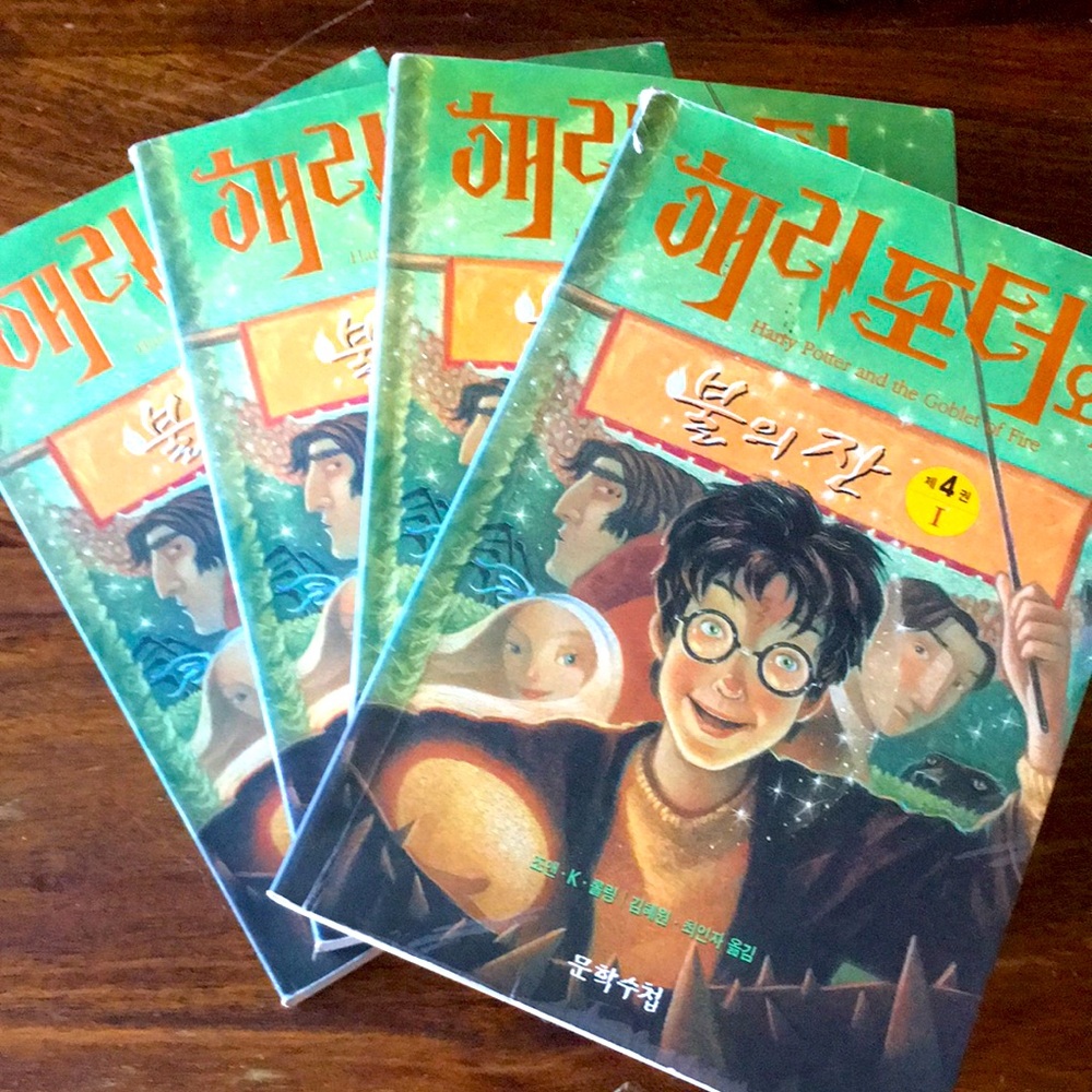 Harry Potter and the Goblet of Fire Korean Language Hangul edition JK Rowling